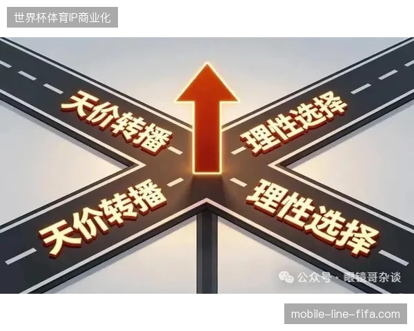 二手转播权投机交易引发市场价格暴涨，世界杯版权管理机构能否通过禁令消解溢价风险？